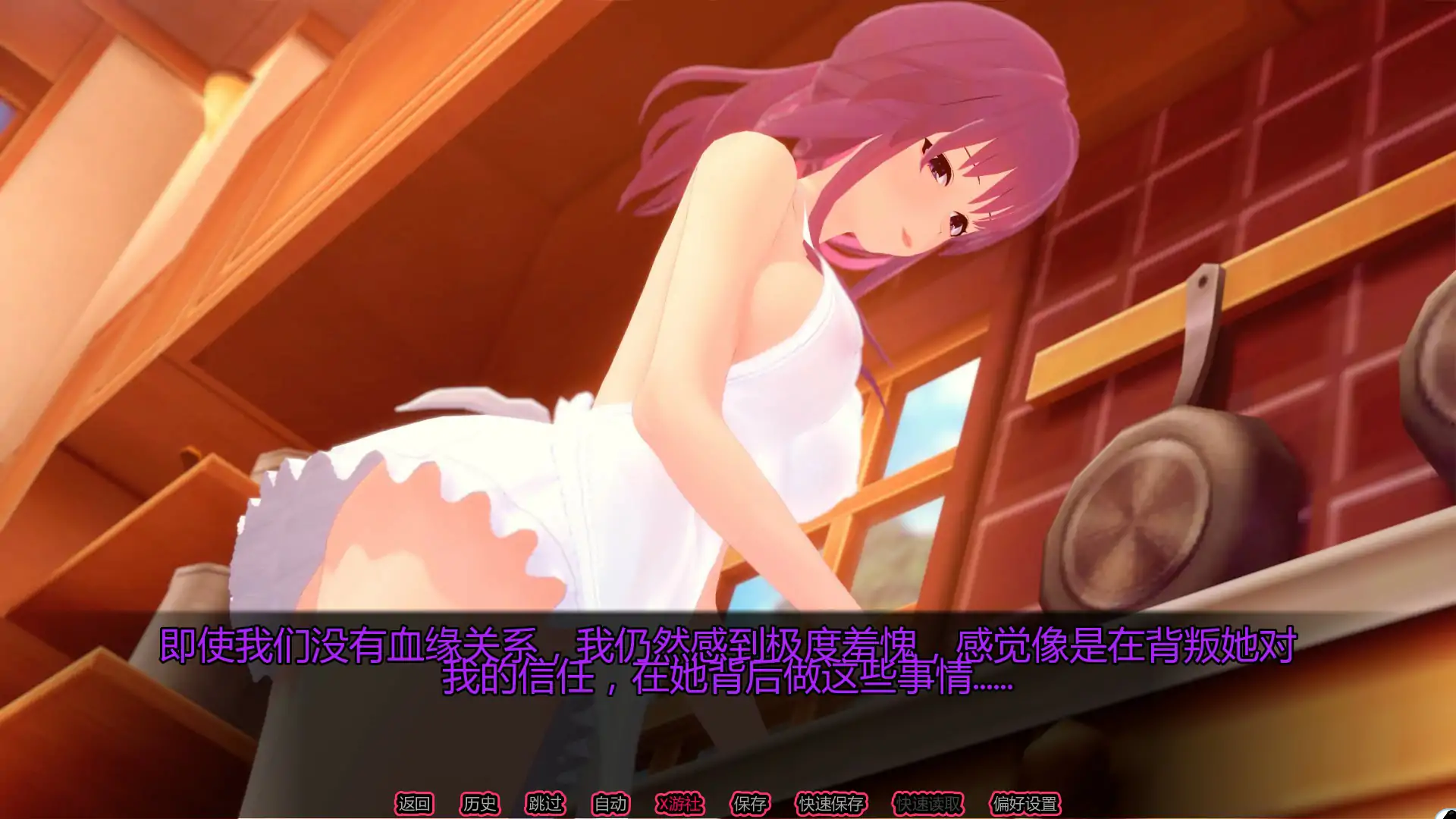 【日系SLG/AI汉化/NTR】家庭之爱 v0.1 AI汉化版【PC+安卓/0.31G/首发】 封面图 3