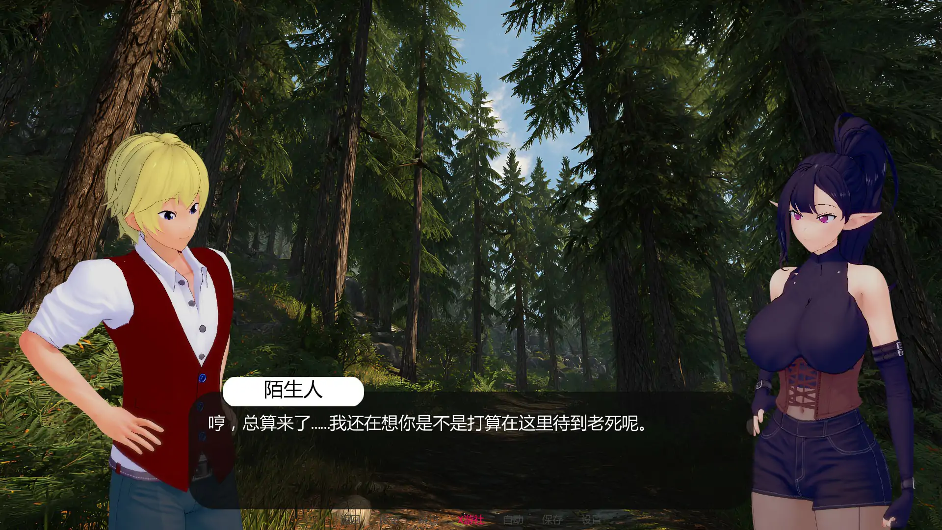 【亚洲SLG/AI汉化/NTR】通奸：国王的召唤 v0.15 Demo AI汉化版【PC+安卓/0.36G/首发】 封面图 2