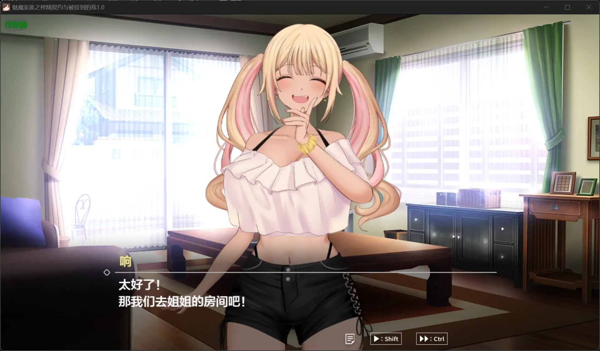 【日系RPG/AI汉化/巨乳】魅魔家族之榨精契约与被捡到的我1.0 AI汉化版【PC+安卓/2.12G】 内容图 2
