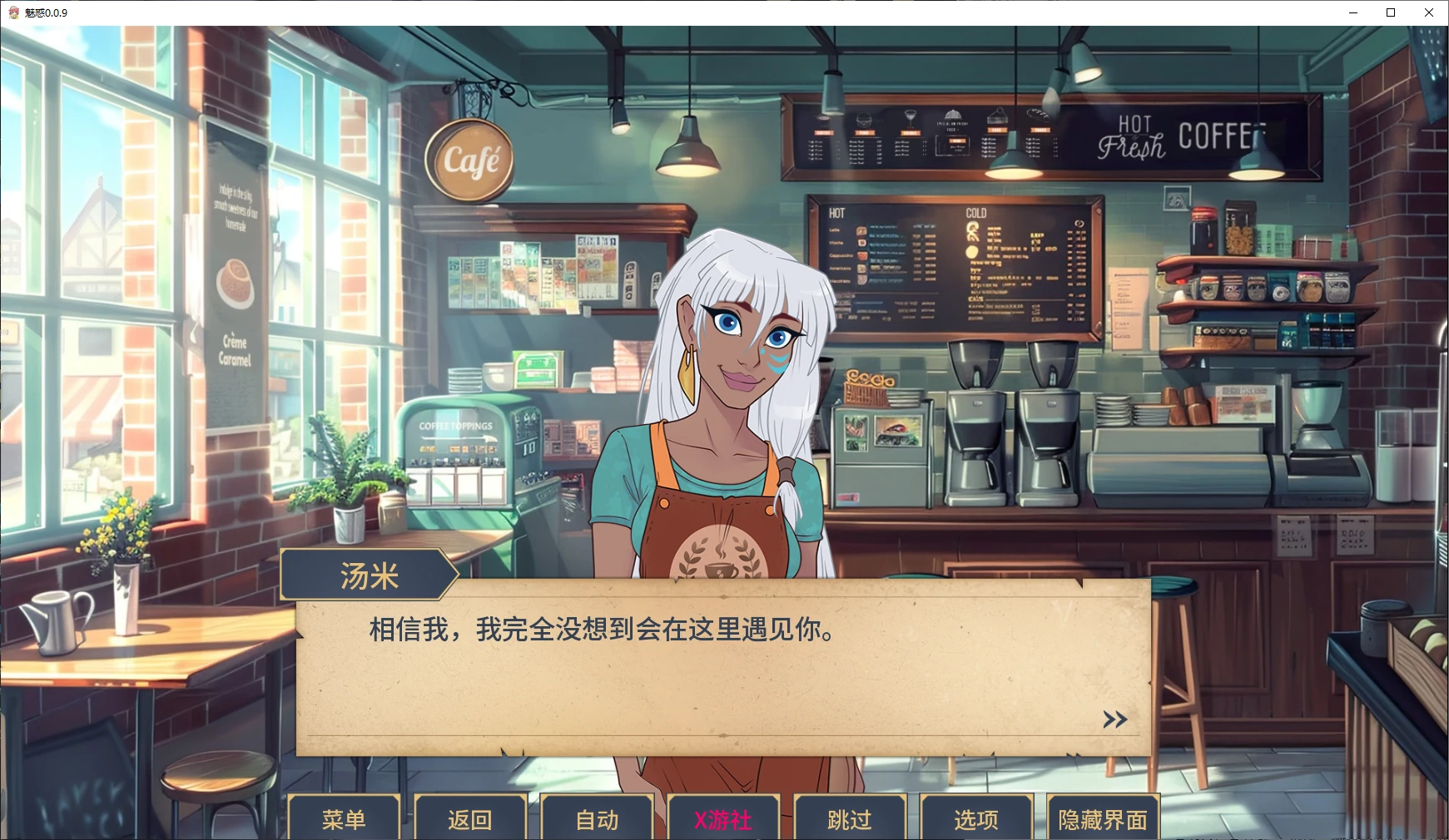 【欧美SLG/AI汉化/同人】魅惑0.0.9 AI汉化版【PC+安卓/0.5G/更新】 封面图 2