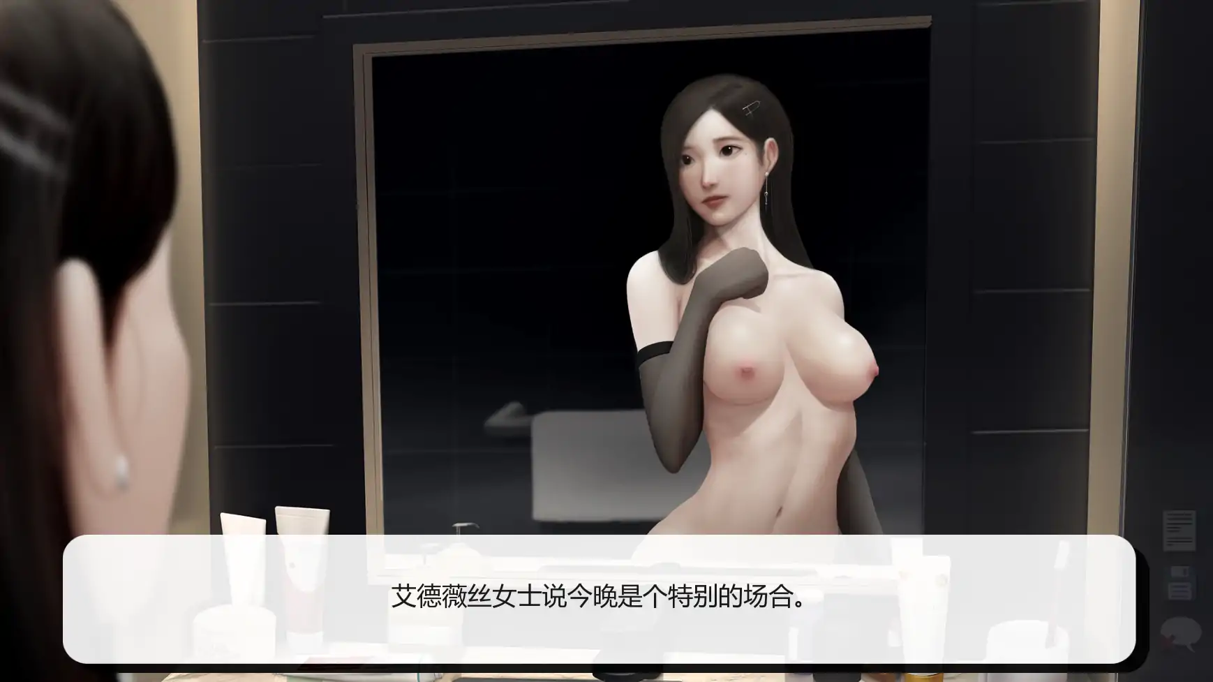 【亚洲SLG/AI汉化/2D】灰姑娘的玻璃项圈0.7.0 AI汉化版【PC+安卓/0.95G/更新】 封面图 2