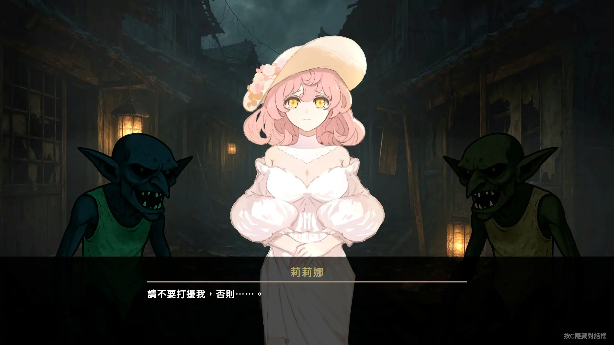 【日系ACT/动态/官中】逃离地下鬼城 官方中文版【PC/0.11G/新作】 内容图 1