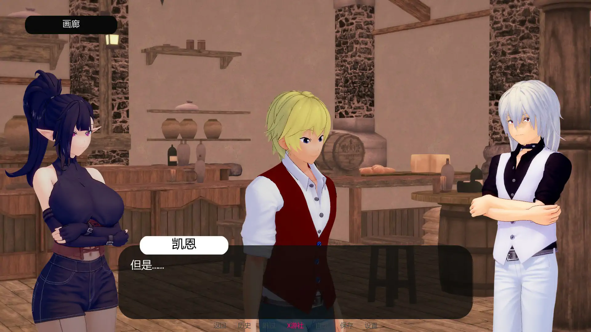 【亚洲SLG/AI汉化/NTR】通奸：国王的召唤 v0.15 Demo AI汉化版【PC+安卓/0.36G/首发】 内容图 1