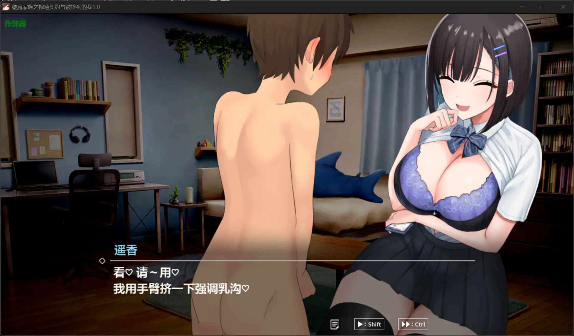 【日系RPG/AI汉化/巨乳】魅魔家族之榨精契约与被捡到的我1.0 AI汉化版【PC+安卓/2.12G】 更新图 1