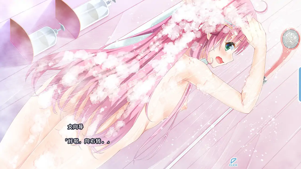 【日系RPG/2D/官中】叛逆的妹妹 官方中文步兵版 【PC/2.23G】 更新图 1
