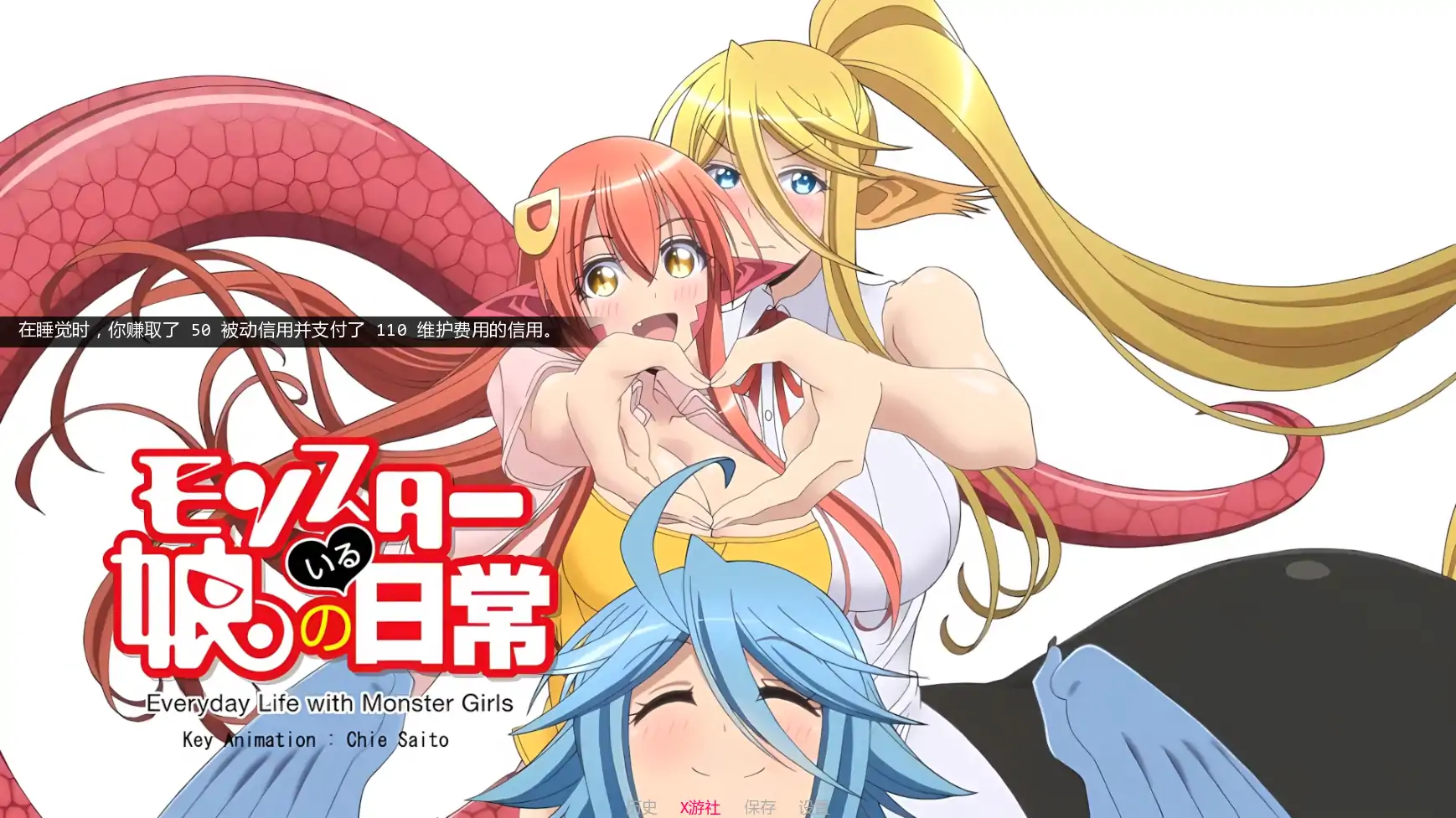 【日系SLG/AI汉化/2D】魅魔：后宫模拟器0.1.4  AI汉化版【PC+安卓/0.27G/更新】 更新图 1