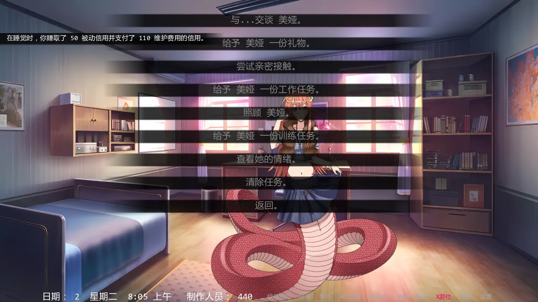 【日系SLG/AI汉化/2D】魅魔：后宫模拟器0.1.4  AI汉化版【PC+安卓/0.27G/更新】 封面图 3