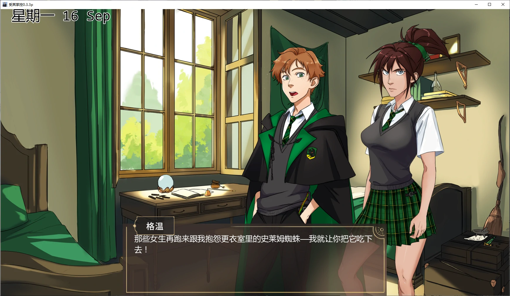 【日系SLG/AI汉化/沙盒】受其掌控0.3.3p AI汉化版【PC+安卓/0.5G/更新】 封面图 2