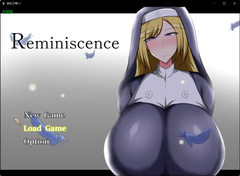 【日系RPG/AI汉化/巨乳】追忆之境1.1 AI汉化版【PC+安卓/1.77G】-X游