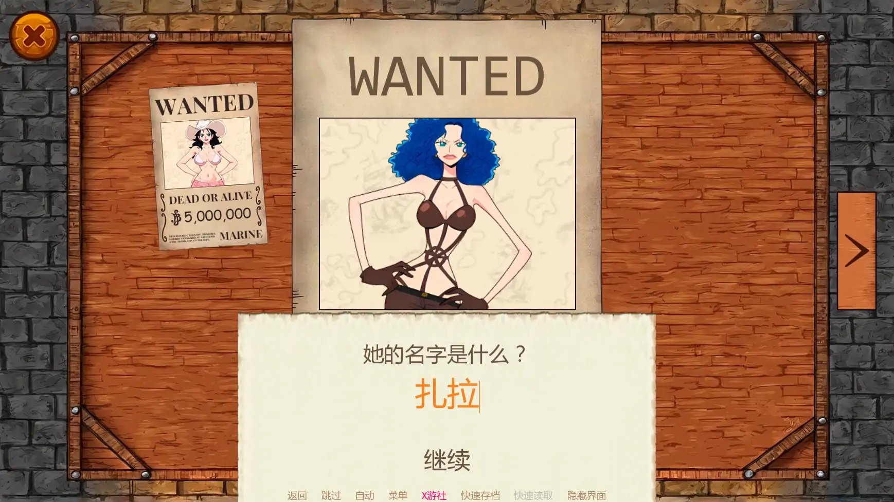 【日系SLG/AI汉化/同人】魅海征途0.30 AI汉化版【PC+安卓/0.51G/更新】 内容图 2