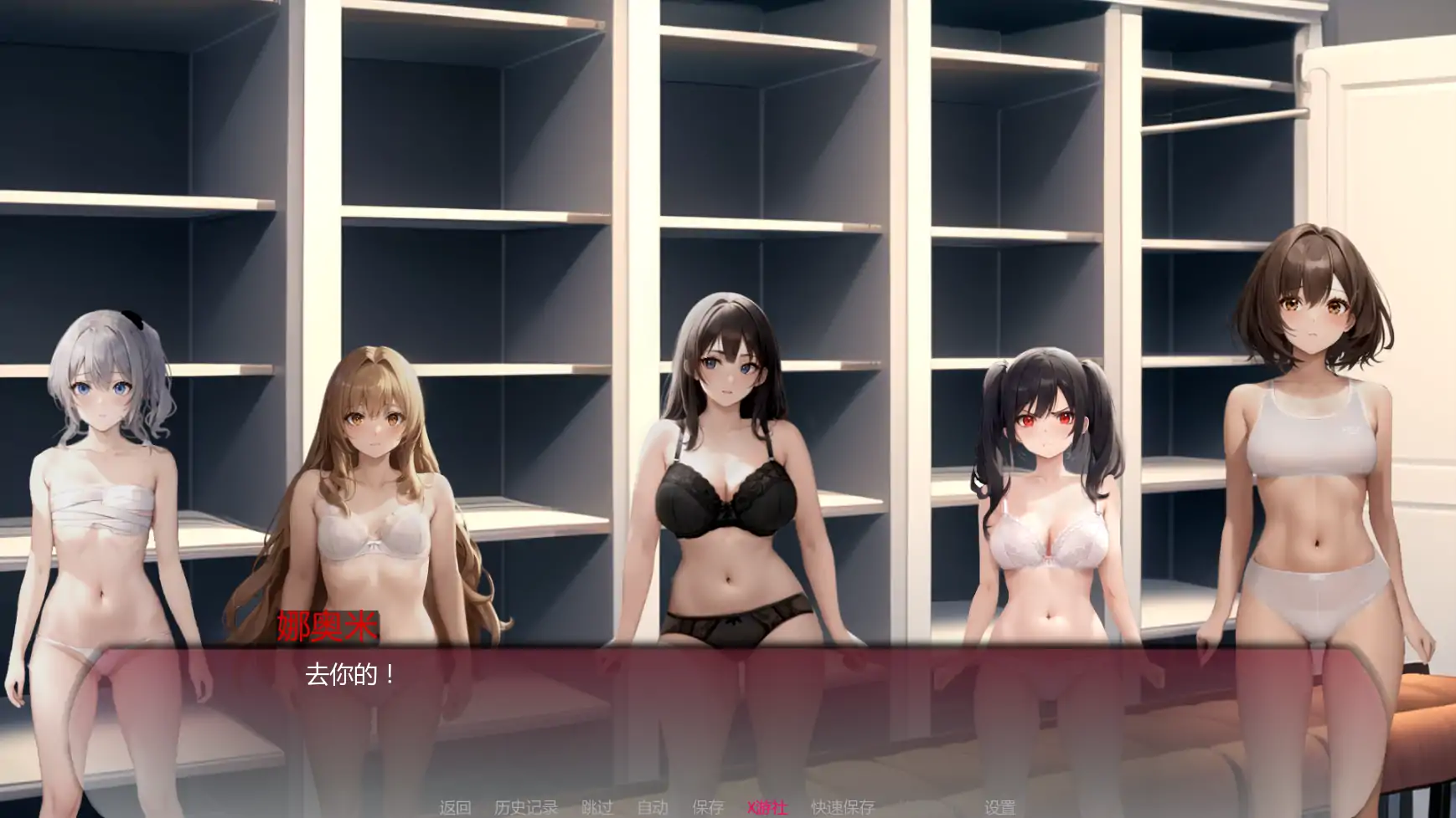 【日系SLG/AI汉化/2D】弯弯镇0.6.1 AI汉化版【PC+安卓/1.90G/更新】 更新图 1