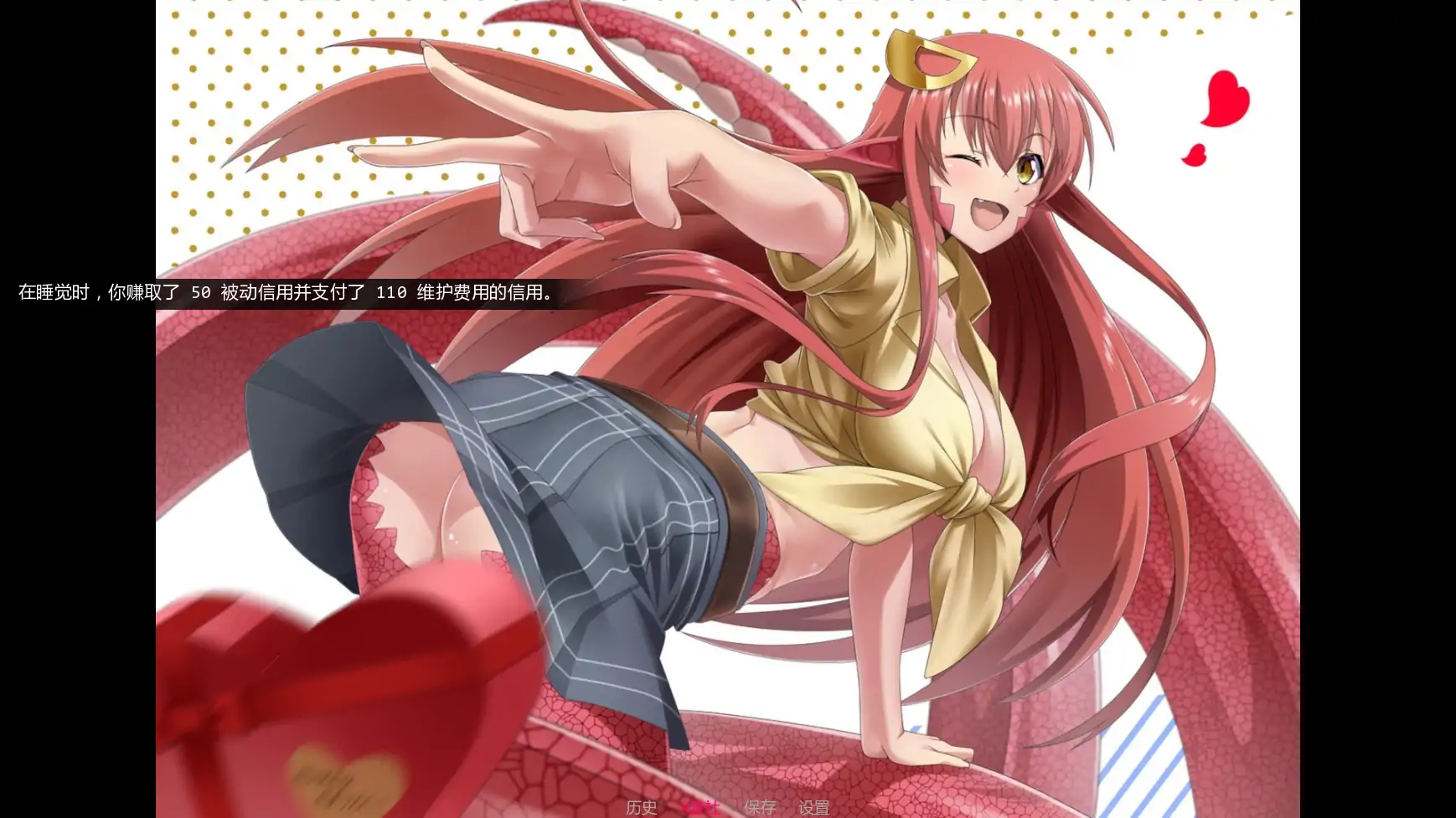 【日系SLG/AI汉化/2D】魅魔：后宫模拟器0.1.4  AI汉化版【PC+安卓/0.27G/更新】 更新图 2