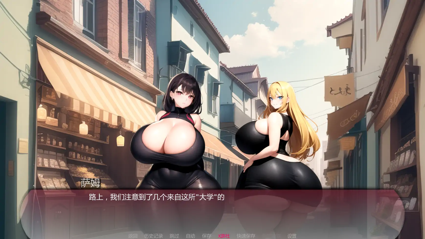 【日系SLG/AI汉化/2D】弯弯镇0.6.1 AI汉化版【PC+安卓/1.90G/更新】 封面图 2