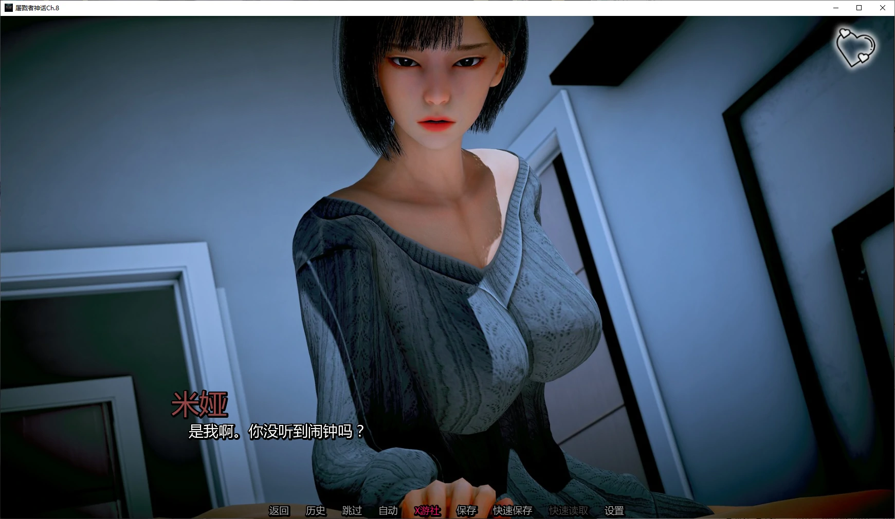 【亚洲SLG/AI汉化/后宫】屠戮者神话Ch.8 AI汉化版【PC+安卓/5.1G/更新】 封面图 2