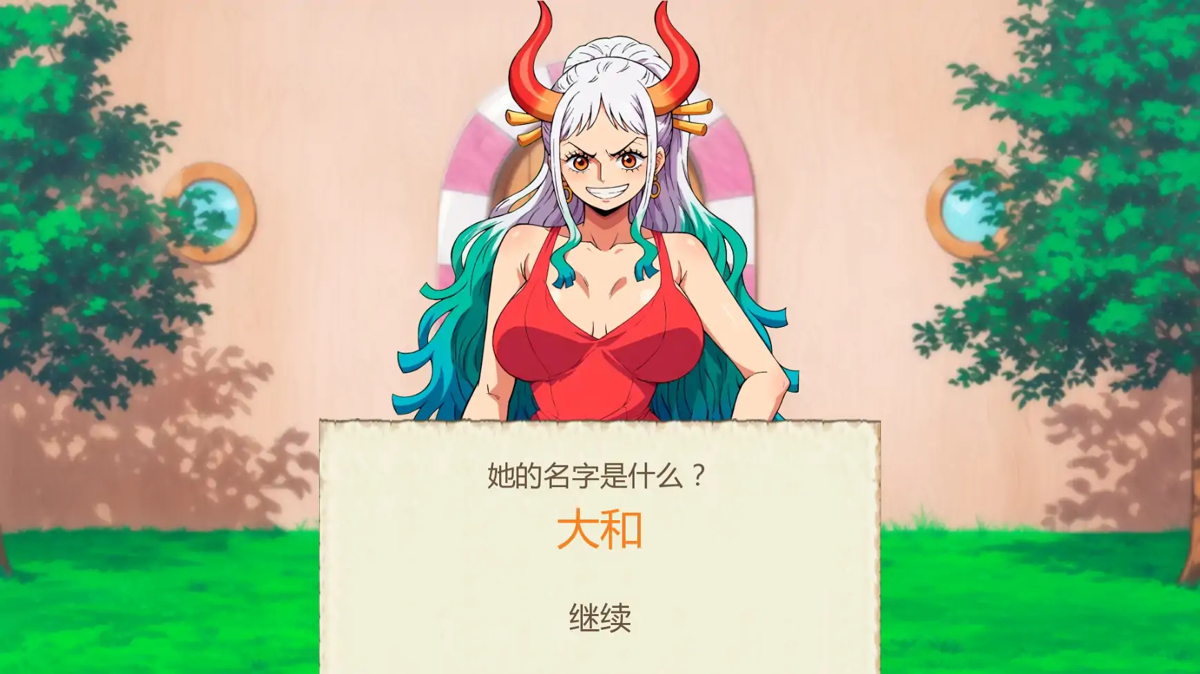 【日系SLG/AI汉化/同人】魅海征途0.30 AI汉化版【PC+安卓/0.51G/更新】 内容图 1