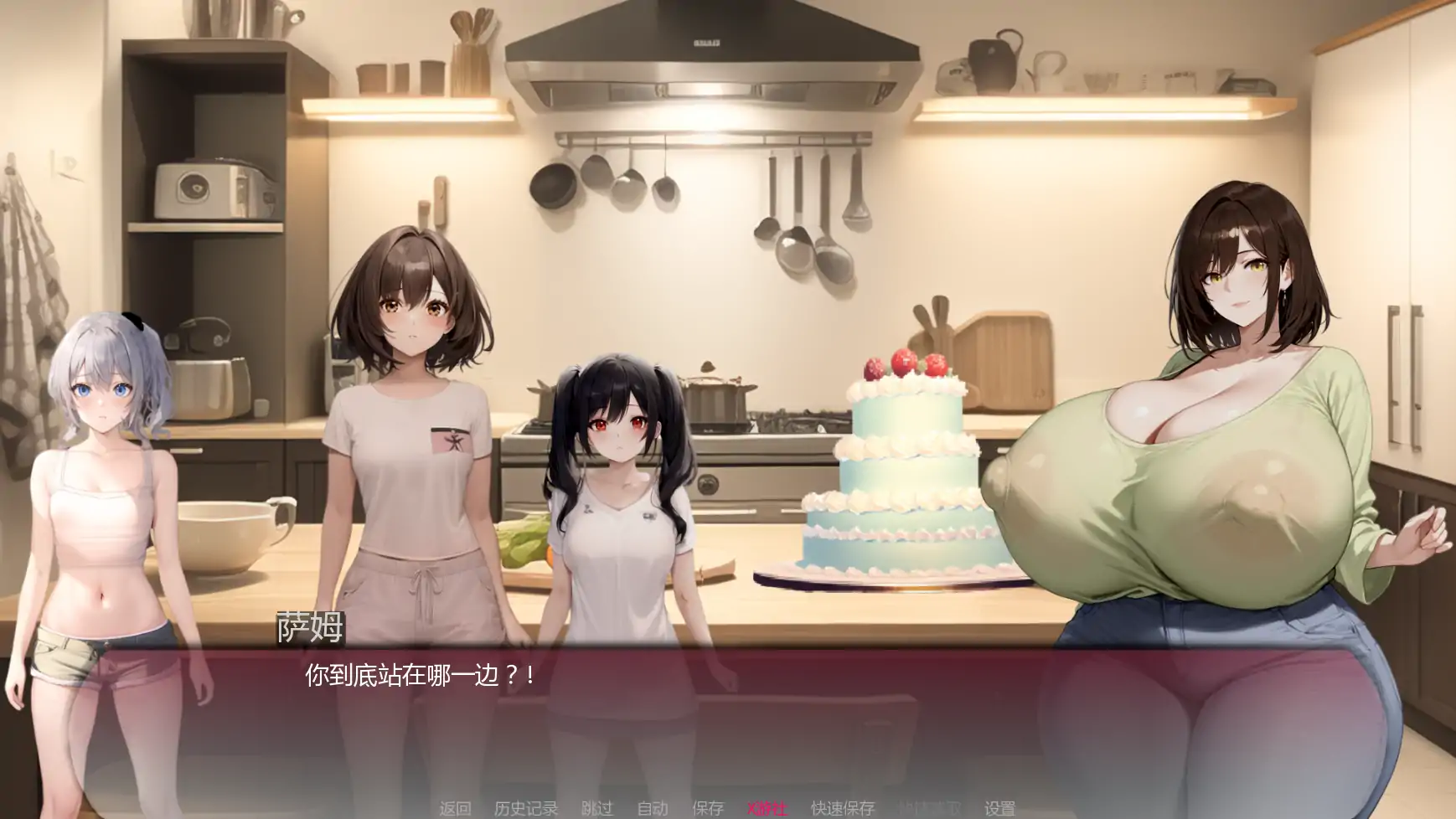 【日系SLG/AI汉化/2D】弯弯镇0.6.1 AI汉化版【PC+安卓/1.90G/更新】 封面图 3