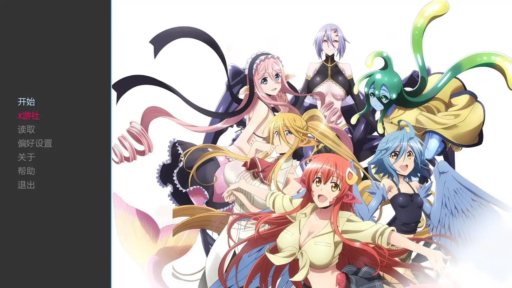 【日系SLG/AI汉化/2D】魅魔：后宫模拟器0.1.4  AI汉化版【PC+安卓/0.27G/更新】 封面图 1