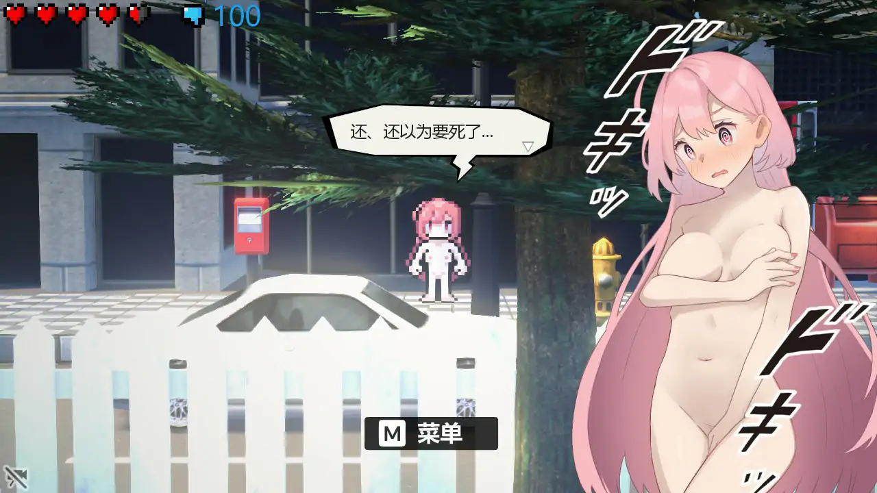 【日系RPG/2D/官中】全果徘徊的女子大学生~害羞的椎名酱V1.10STEAM官中步兵版【PC/0.72G】 封面图 2