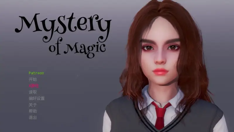 【欧美SLG/AI汉化/3D】魔法奥秘v0.1.9p  AI汉化版【PC+安卓/3.27G/更新】-X游