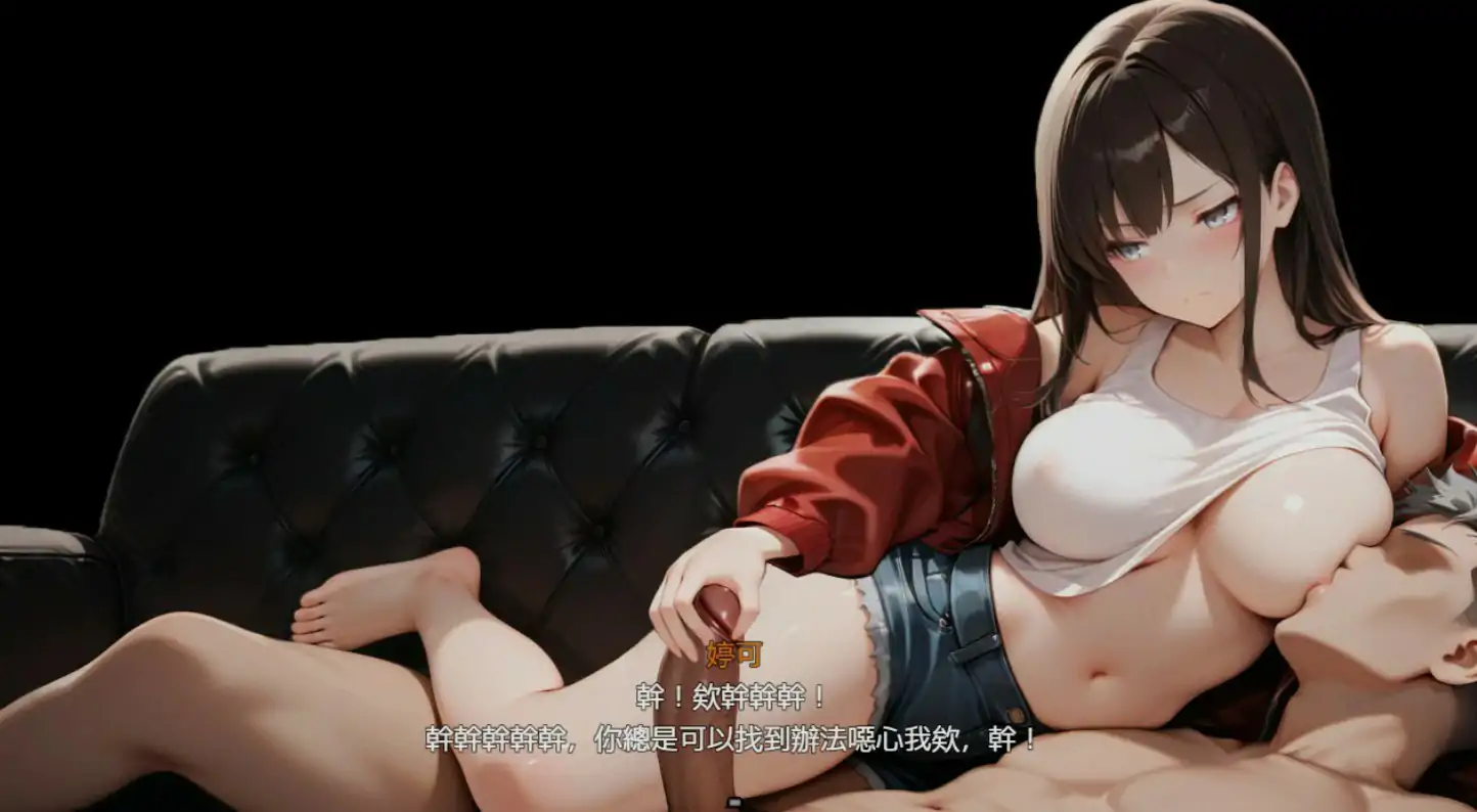 【日系RPG/2D/官中】尸落之城─堕入欲望的阴影 V0.78 官方中文版【PC/2.22G】 内容图 2
