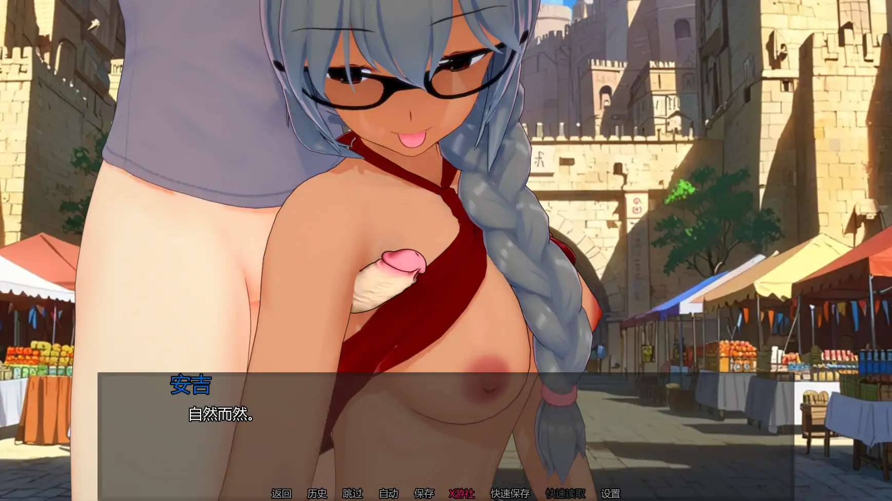 【日系SLG/AI汉化/3D】魔龙X恶魔v3.7 AI汉化版【PC+安卓/0.63G/更新】 内容图 2