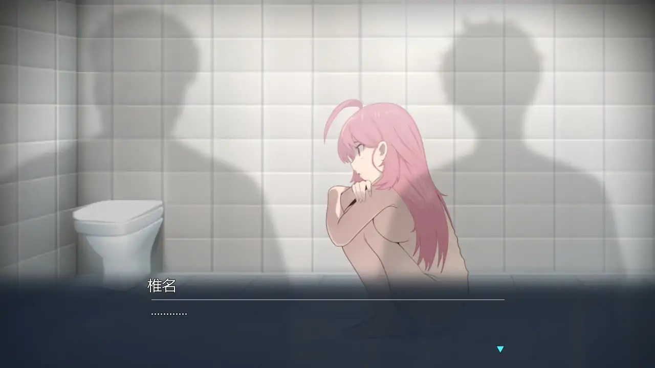 【日系RPG/2D/官中】全果徘徊的女子大学生~害羞的椎名酱V1.10STEAM官中步兵版【PC/0.72G】 封面图 3