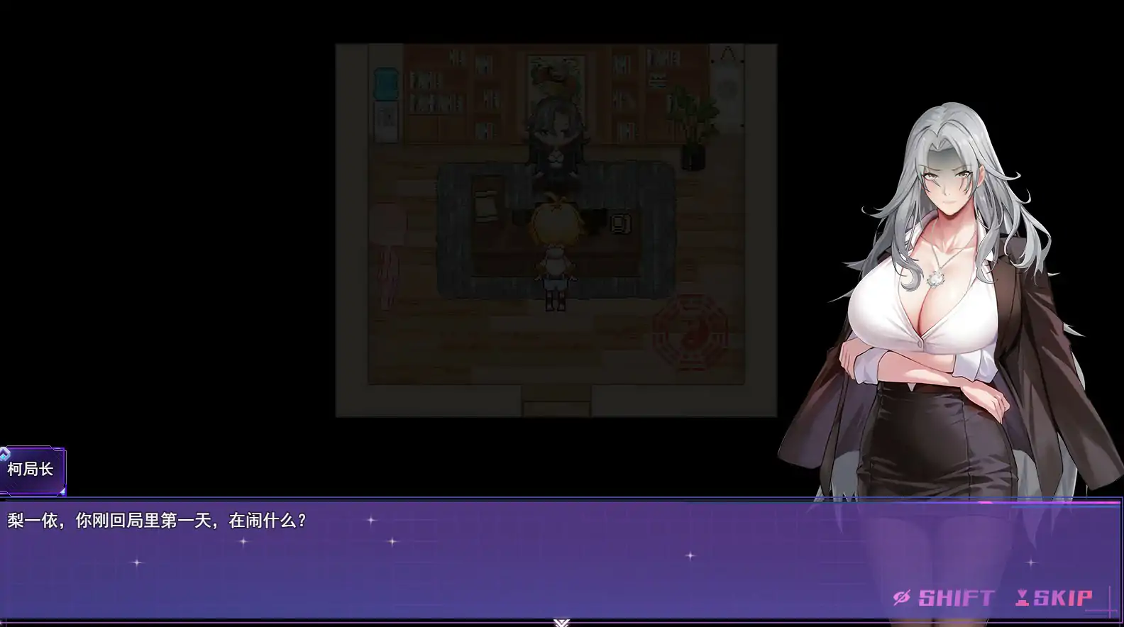 【日系SLG/2D/官中】女装灵探梨一依V0.3.4 官方中文步兵版【PC/1.13G】 封面图 2