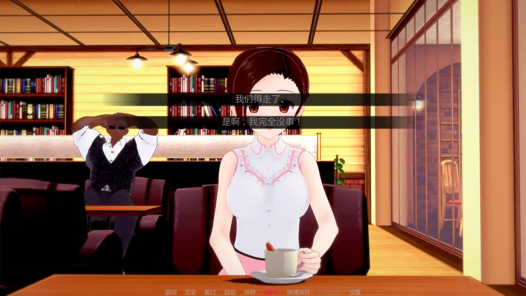【日系SLG/AI汉化/3D】晚间幽会1.1 AI汉化版【PC+安卓/1.59G/更新】 封面图 2