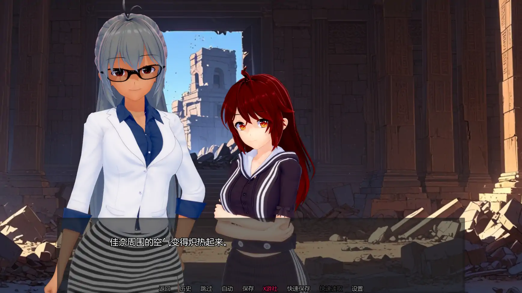 【日系SLG/AI汉化/3D】魔龙X恶魔v3.7 AI汉化版【PC+安卓/0.63G/更新】 封面图 2