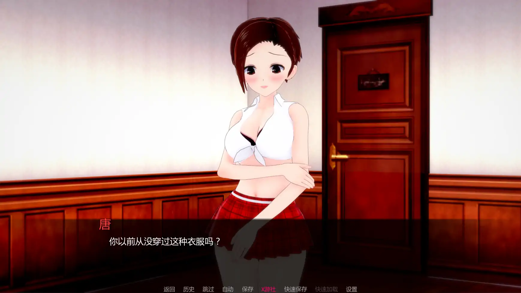 【日系SLG/AI汉化/3D】晚间幽会1.1 AI汉化版【PC+安卓/1.59G/更新】 内容图 1