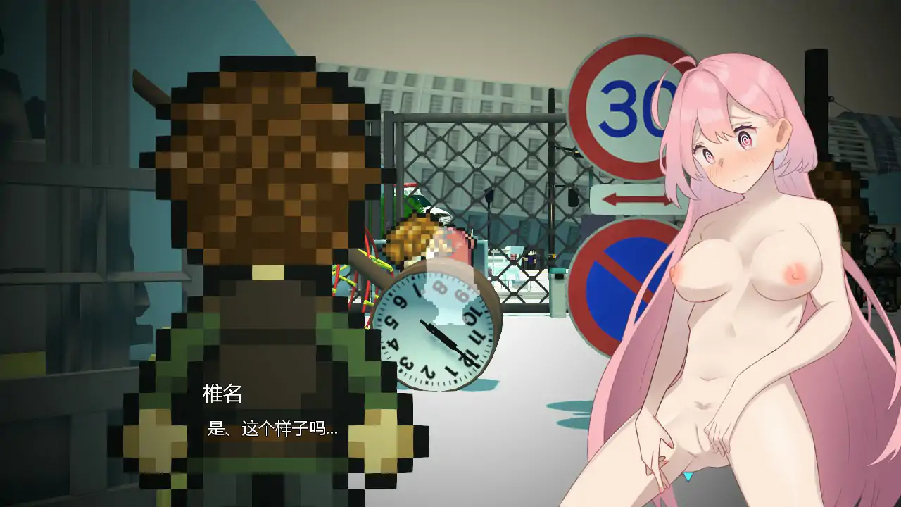 【日系RPG/2D/官中】全果徘徊的女子大学生~害羞的椎名酱V1.10STEAM官中步兵版【PC/0.72G】 更新图 2