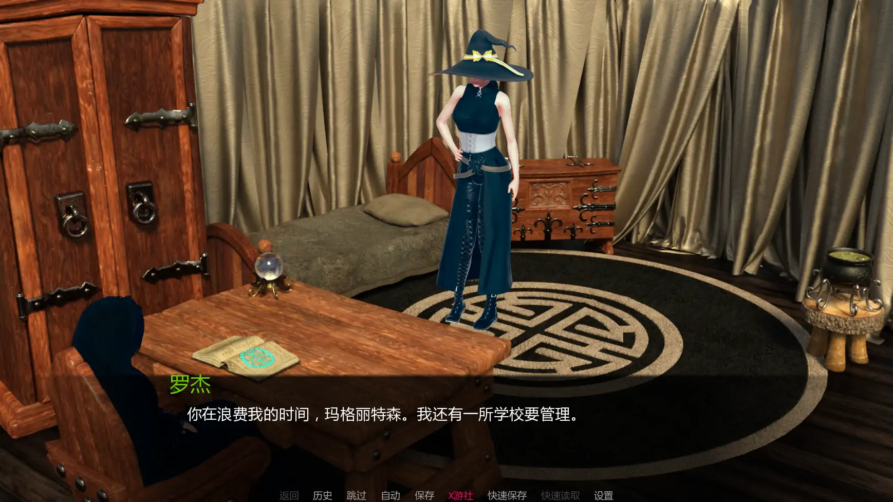 【欧美SLG/AI汉化/3D】魔法奥秘v0.1.9p  AI汉化版【PC+安卓/3.27G/更新】 封面图 2