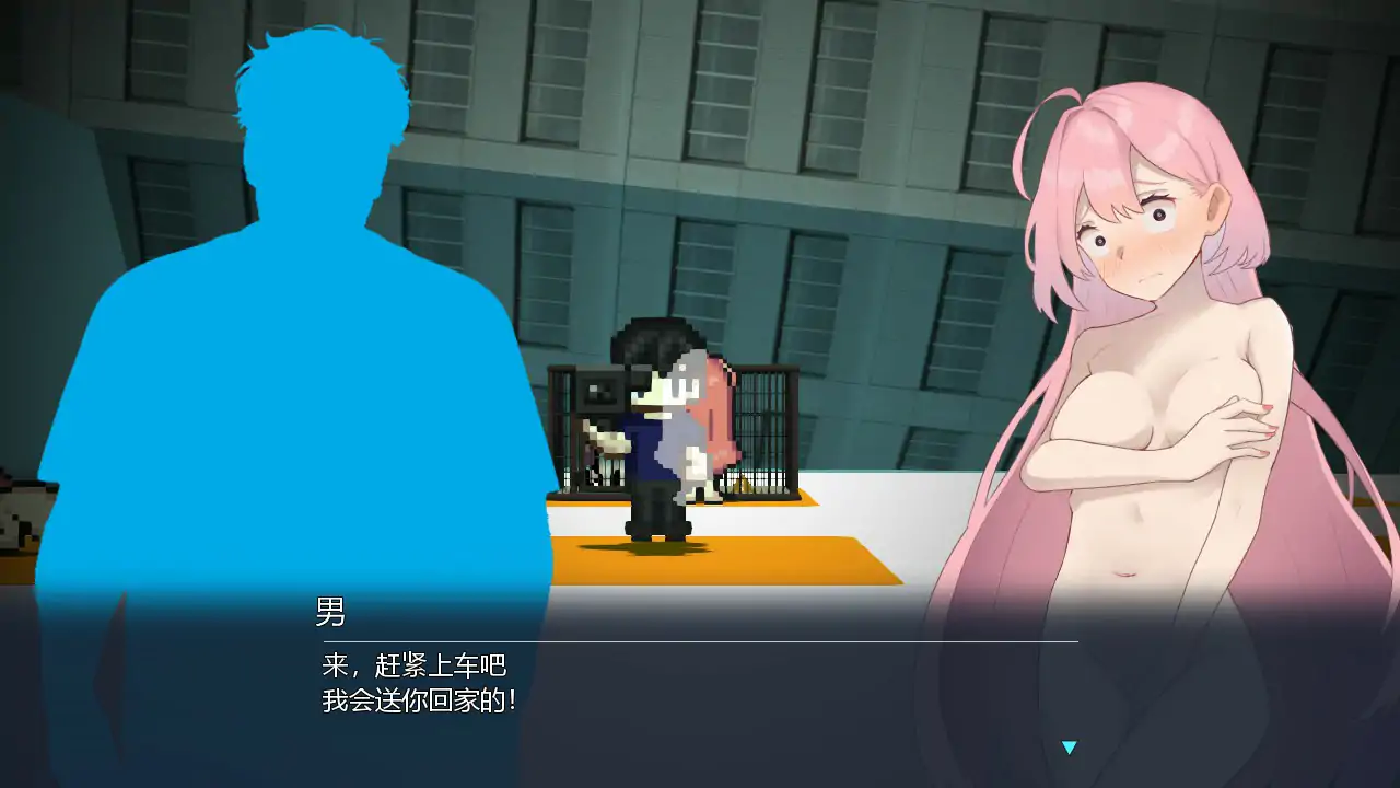 【日系RPG/2D/官中】全果徘徊的女子大学生~害羞的椎名酱V1.10STEAM官中步兵版【PC/0.72G】 内容图 1