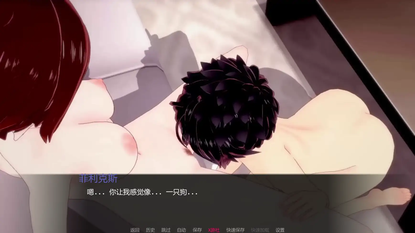 【日系SLG/AI汉化/3D】晚间幽会1.1 AI汉化版【PC+安卓/1.59G/更新】 封面图 3