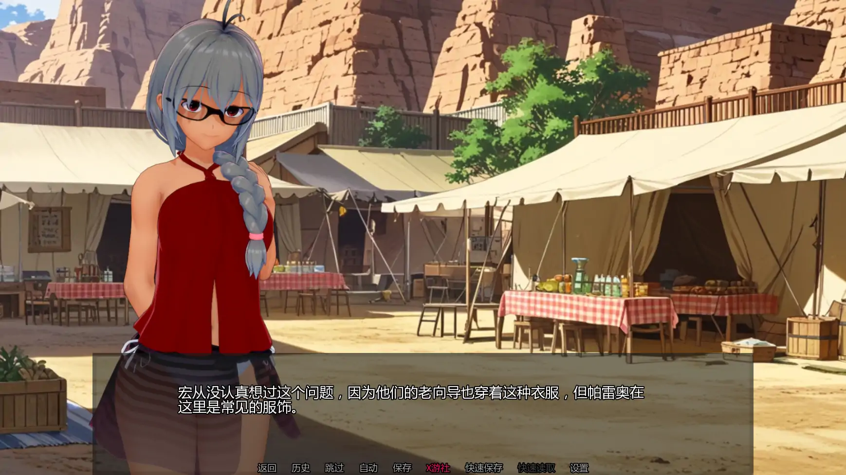 【日系SLG/AI汉化/3D】魔龙X恶魔v3.7 AI汉化版【PC+安卓/0.63G/更新】 内容图 1