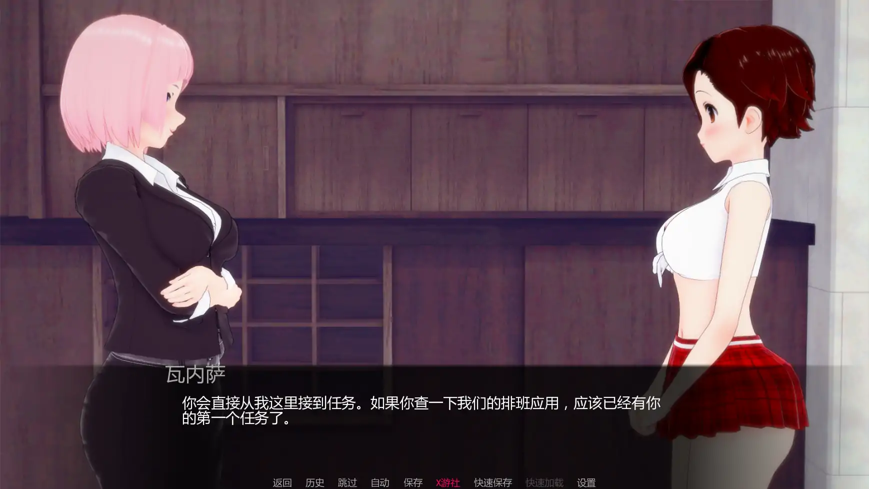 【日系SLG/AI汉化/3D】晚间幽会1.1 AI汉化版【PC+安卓/1.59G/更新】 内容图 2