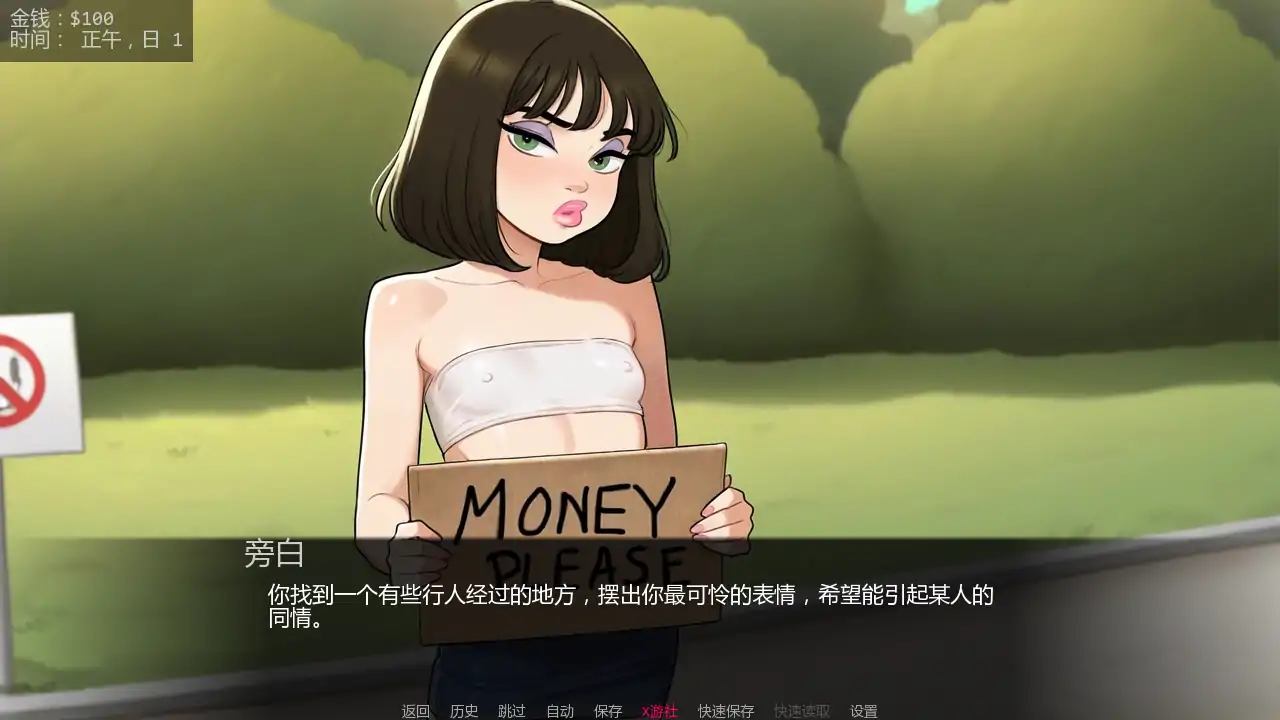 【欧美SLG/AI汉化/2D】凯v20250904 AI汉化版【PC+安卓/0.42G/更新】 更新图 2