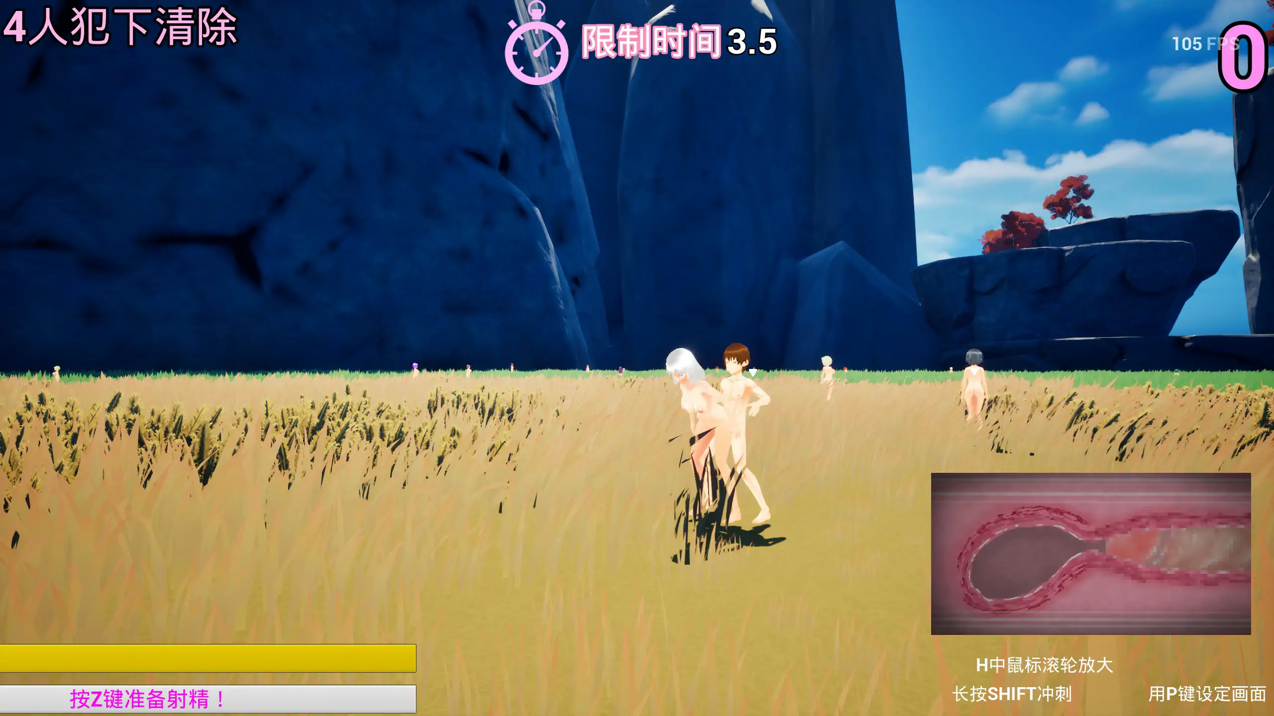 【日系ACT/动态/官中】竞争种 V1.3 官方中文版【PC/1.12G】 更新图 1