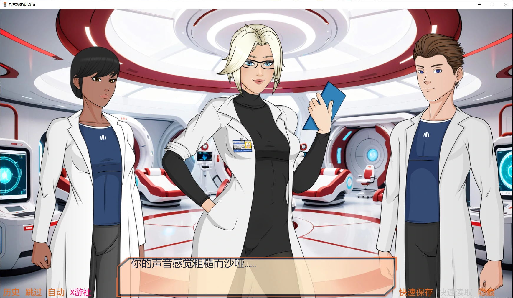 【欧美SLG/AI汉化/同人】后宫观察0.1.01a AI汉化版【PC+安卓/2G/更新】 封面图 2