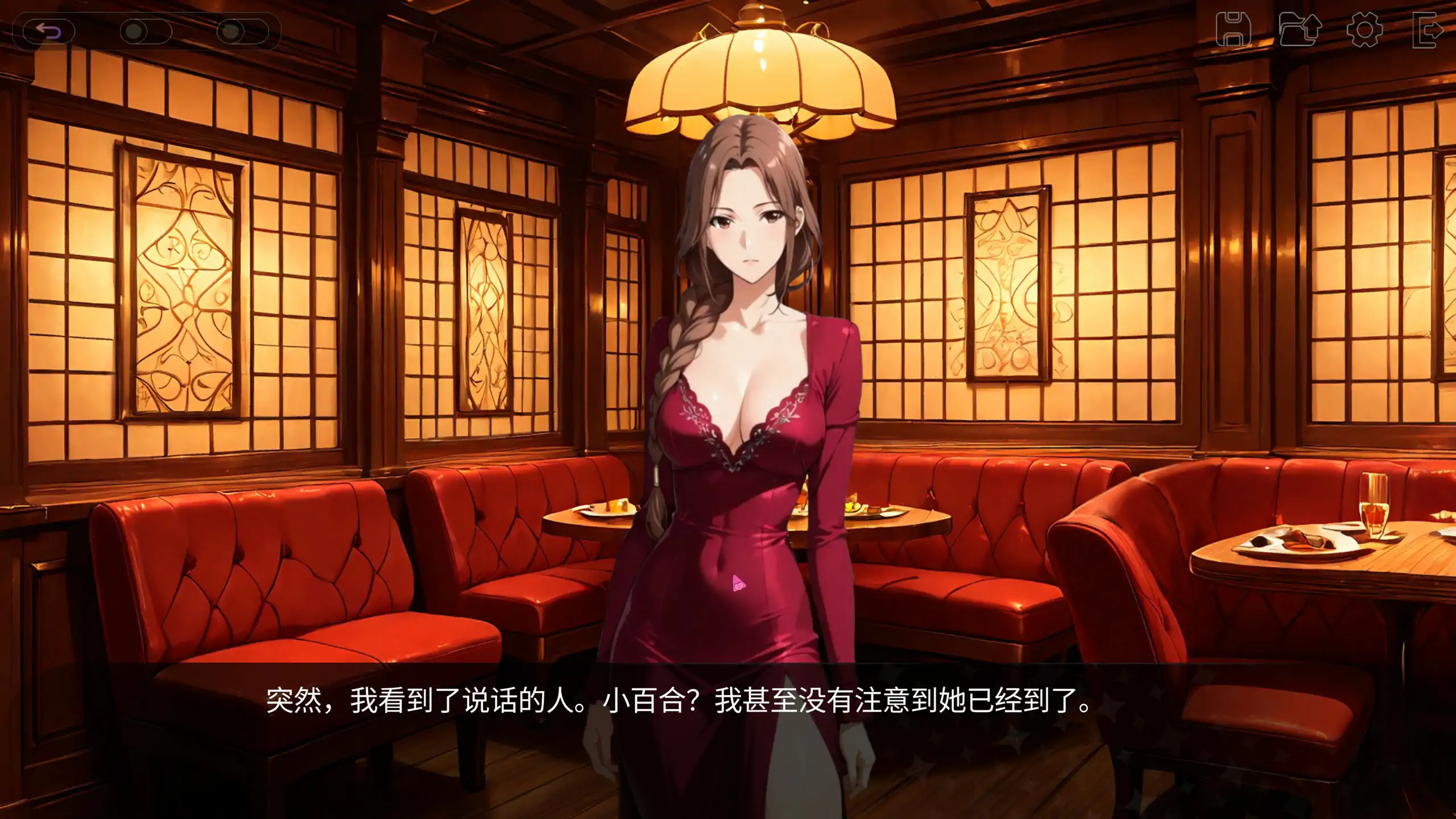 【日系SLG/2D/官中】肛门俱乐部 Steam 官方中文版【PC/0.54G】 封面图 2