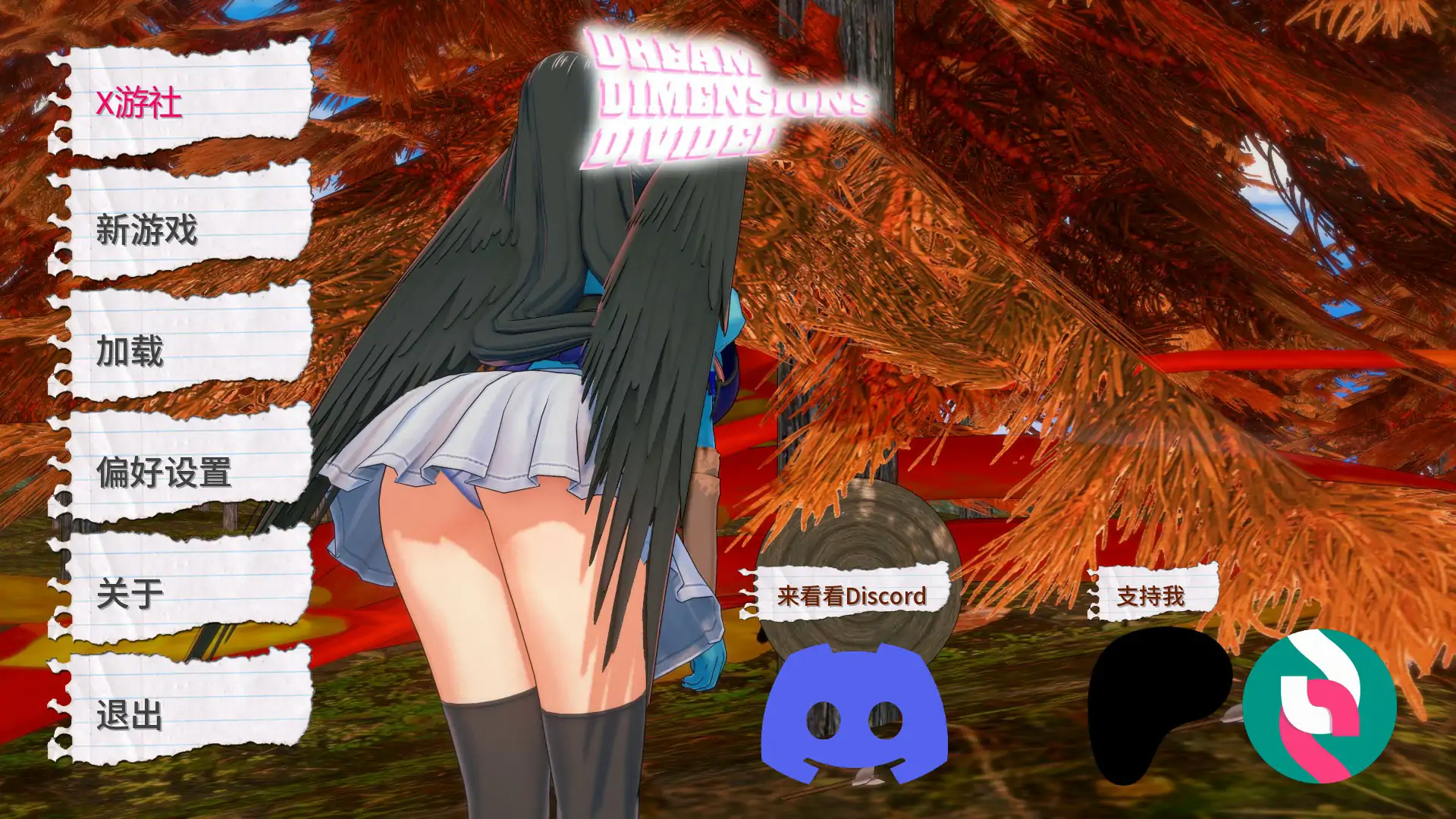 【日系SLG/AI汉化/3D】梦境维度分裂 v0.1.5a AI汉化版【PC+安卓/3.02G/首发】 封面图 1