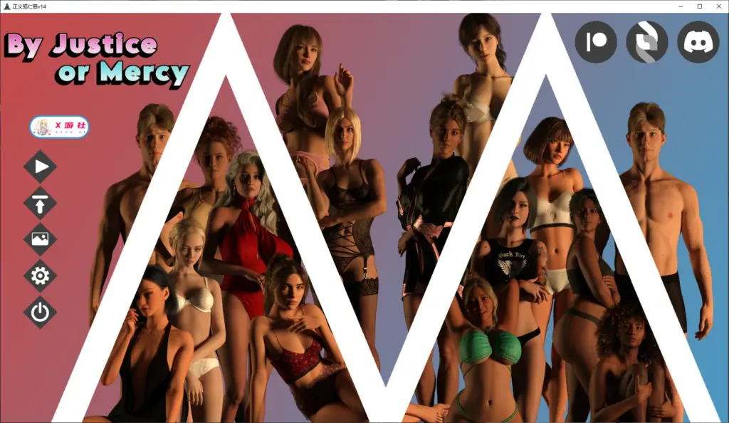 【欧美SLG/AI汉化/后宫】正义或仁慈v14 AI汉化版【PC+安卓/4.5G/更新】-X游