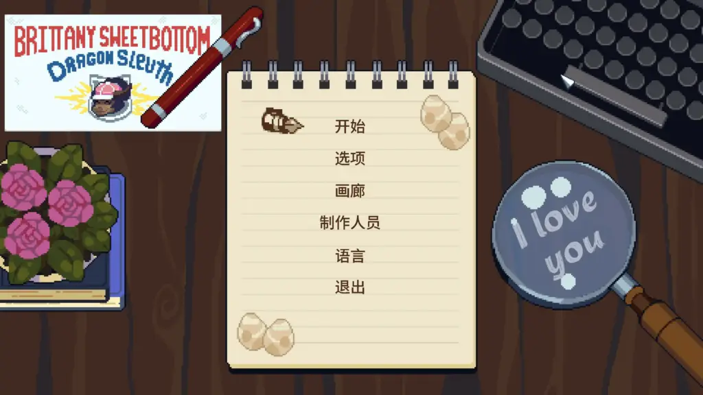 【日系RPG/2D/官中】龙族侦探布兰妮 STEAM官方中文版【PC/0.3G】-X游