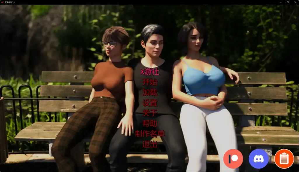 【欧美SLG/AI汉化/沙盒】双重感知5.3 AI汉化版【PC+安卓/7.65G/更新】-X游