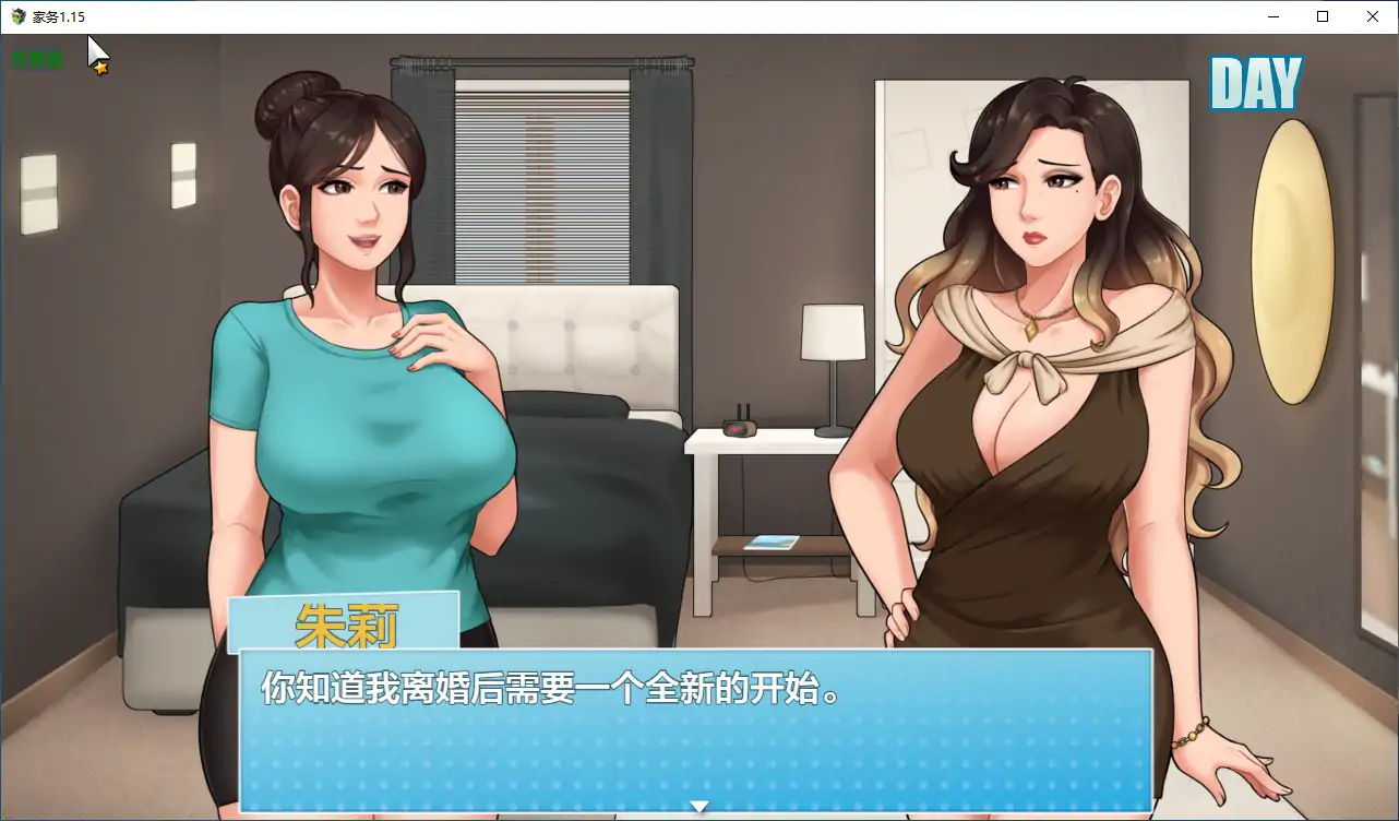 【精品RPG/AI汉化/动态】家务1.15 AI汉化版【PC+安卓/6.12G】 内容图 2