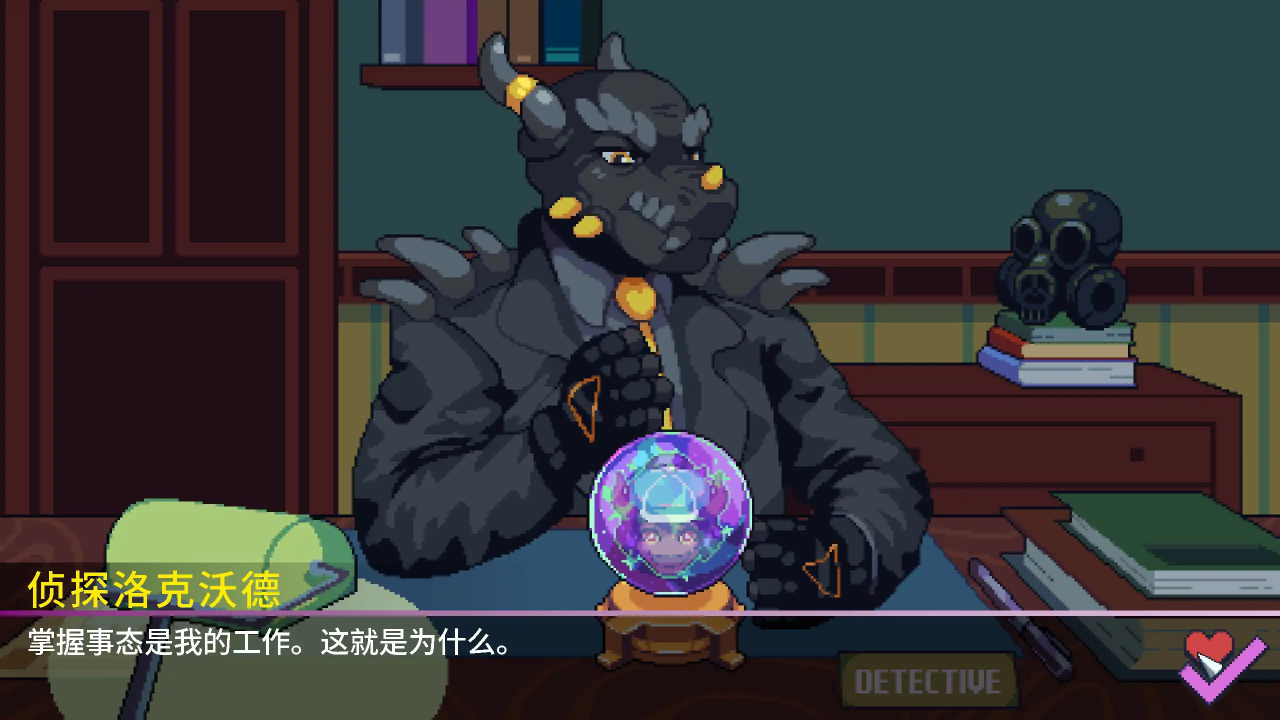 【日系RPG/2D/官中】龙族侦探布兰妮 STEAM官方中文版【PC/0.3G】 封面图 2