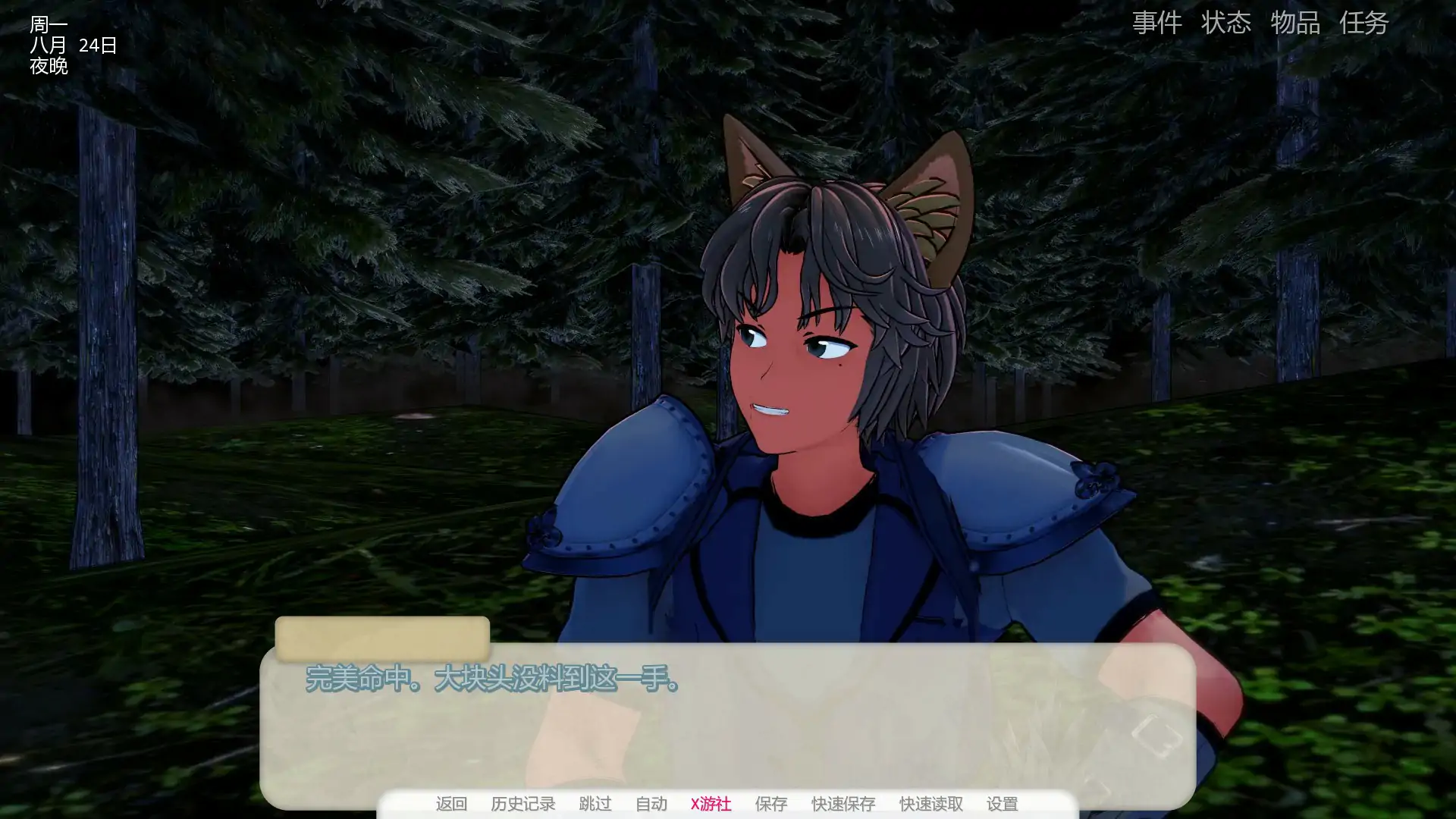 【日系SLG/AI汉化/3D】梦境维度分裂 v0.1.5a AI汉化版【PC+安卓/3.02G/首发】 封面图 2