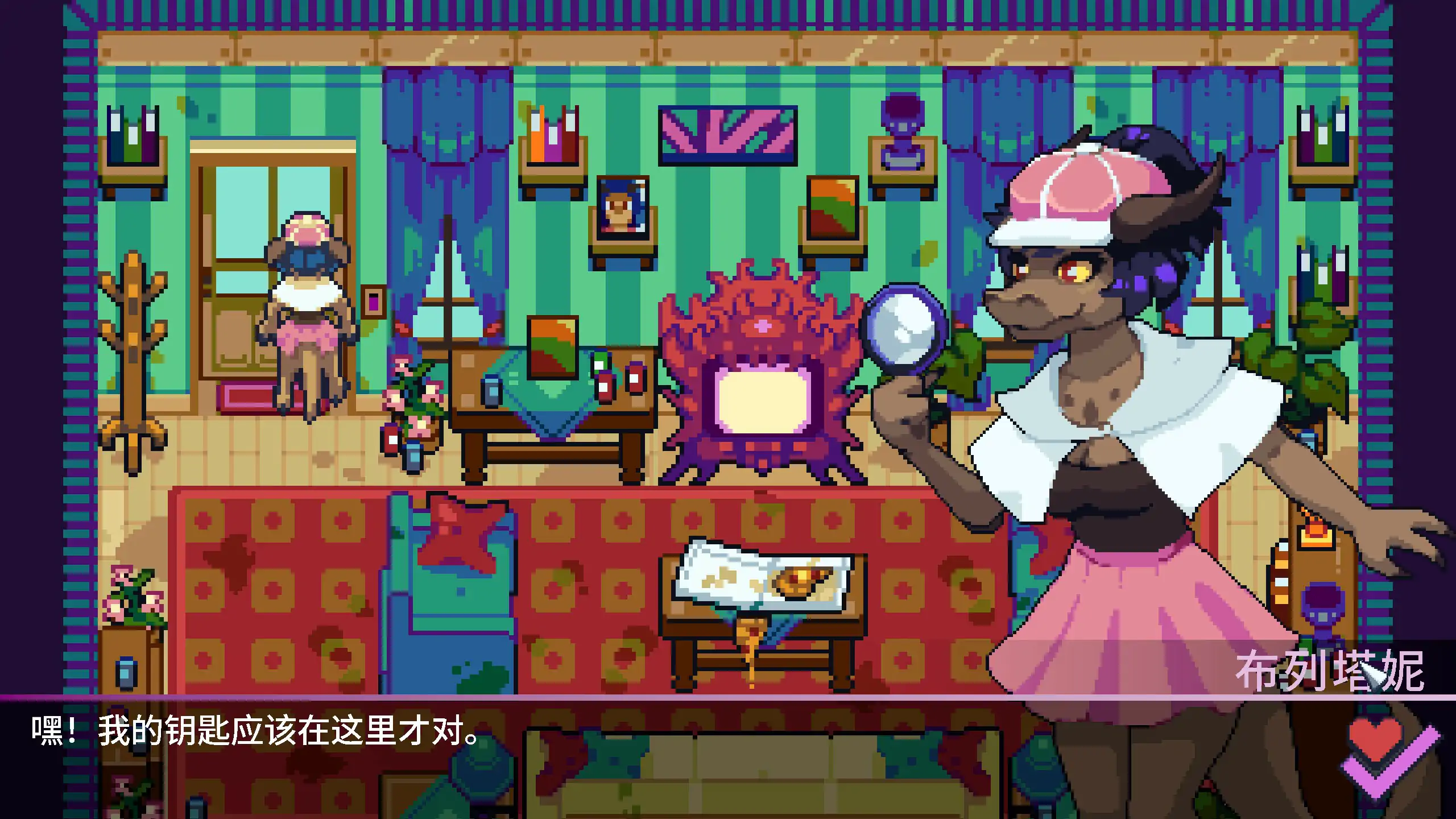 【日系RPG/2D/官中】龙族侦探布兰妮 STEAM官方中文版【PC/0.3G】 内容图 1