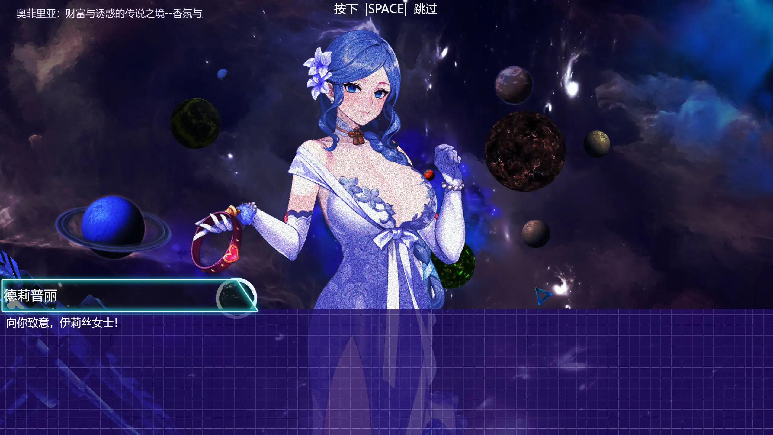 【日系ACT/动态/官中】潘多拉代码2 官方中文步兵版【PC/3.22G】 更新图 1