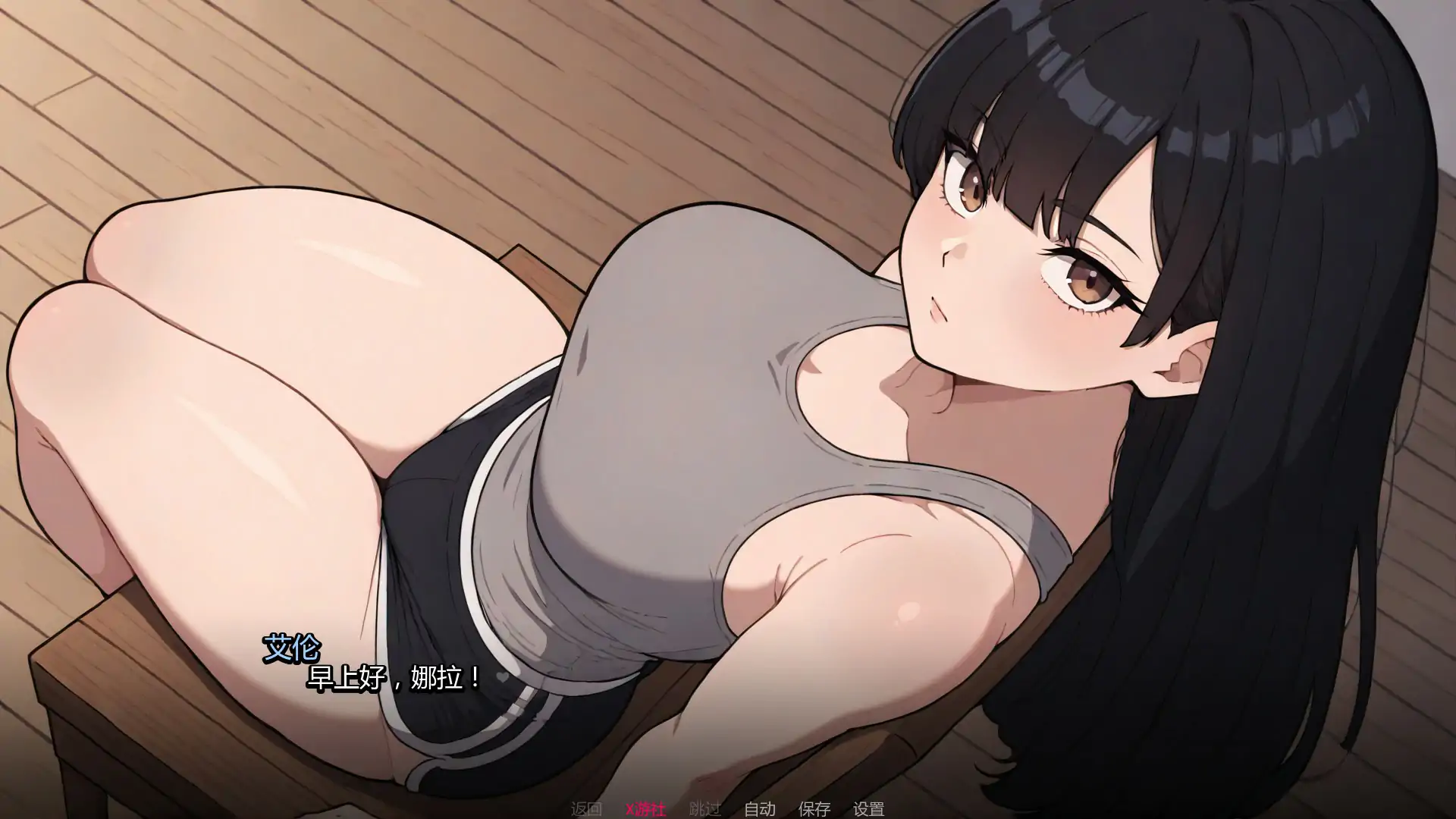 【SLG/AI汉化/2D】我的女友与我的噩梦 v0.2.0 AI汉化版【PC+安卓/1.1G/更新】 内容图 1